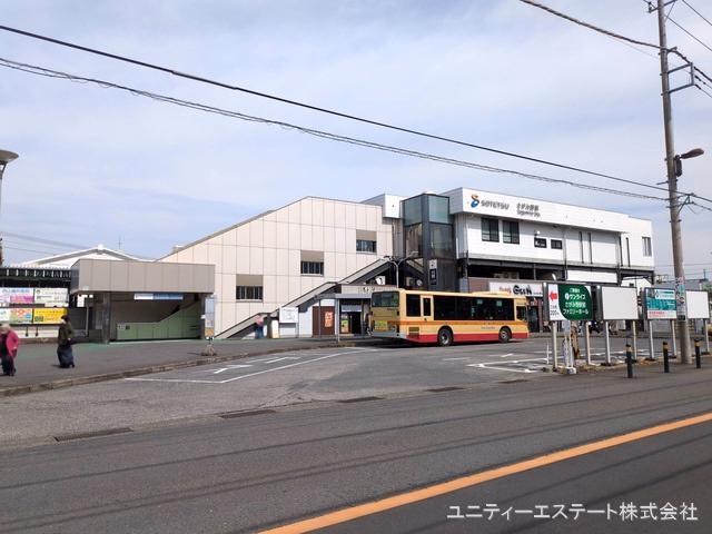 相鉄「さがみ野」駅
