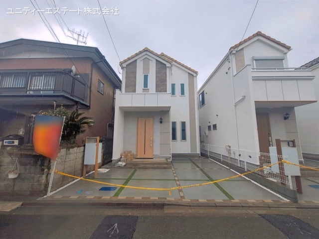 完成