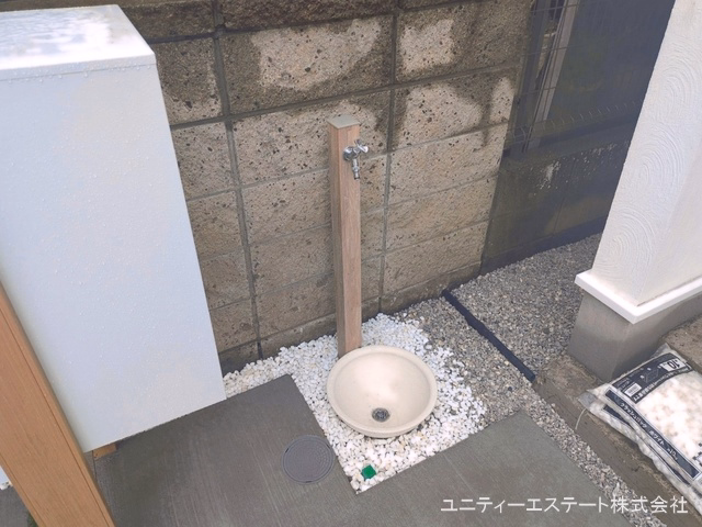 完成