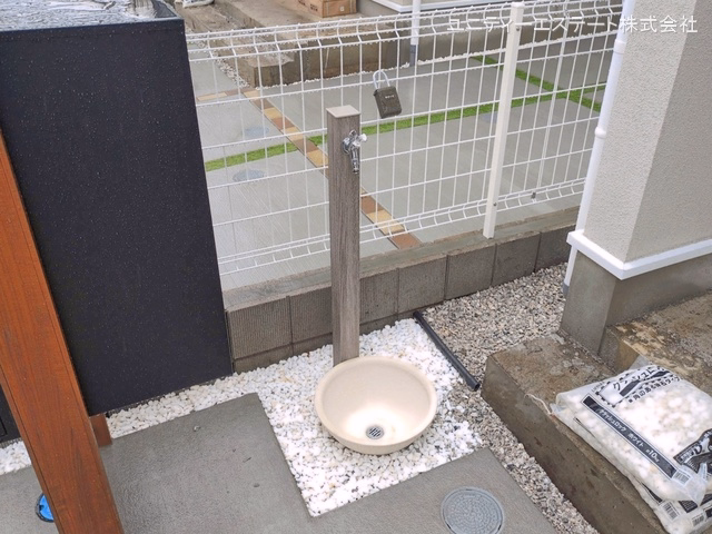 完成