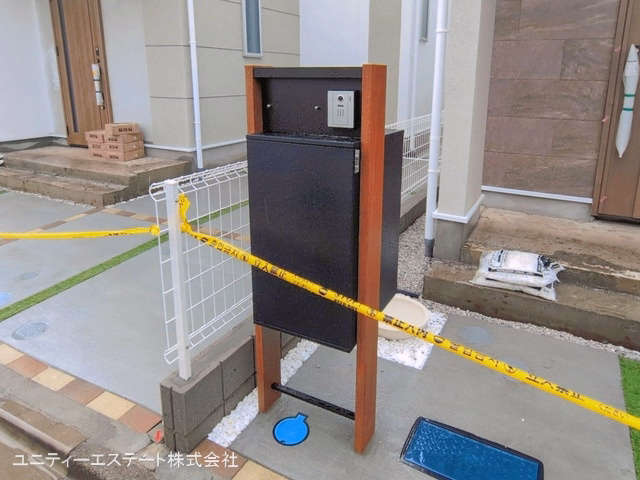 完成