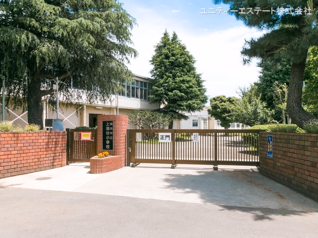 横浜市立上瀬谷小学校
