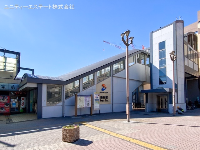 相鉄「瀬谷」駅