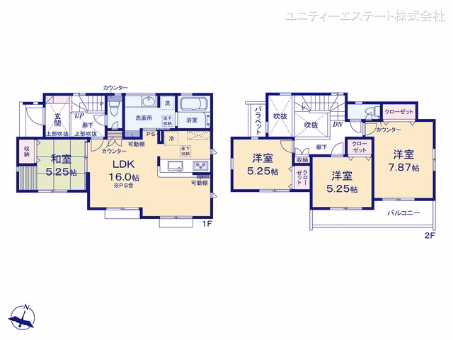 横浜市瀬谷区北新（戸建）01 間取図