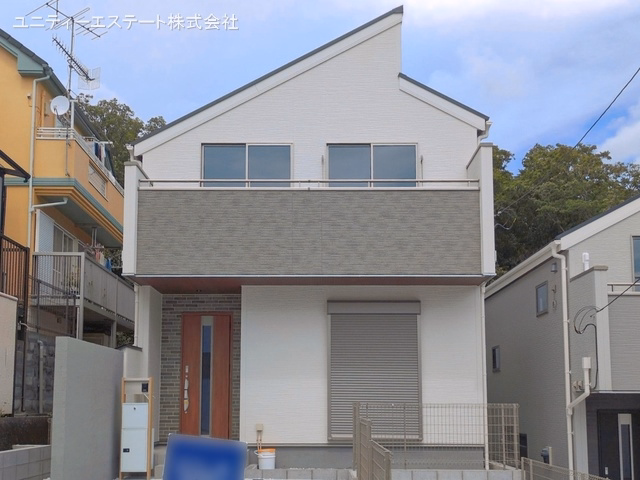 完成