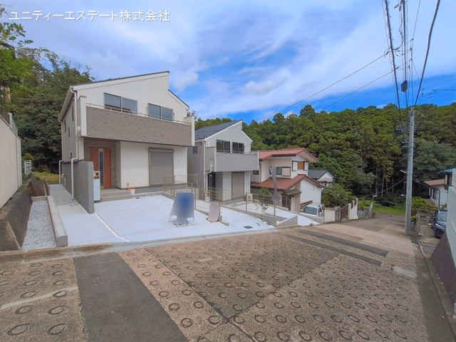 完成