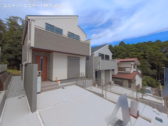 完成