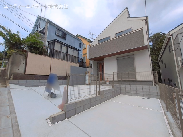 完成