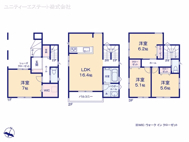 大和市中央林間西6丁目（戸建） 間取図
