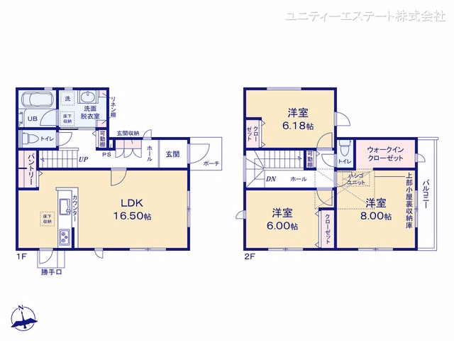 座間市南栗原6丁目（戸建） 間取図