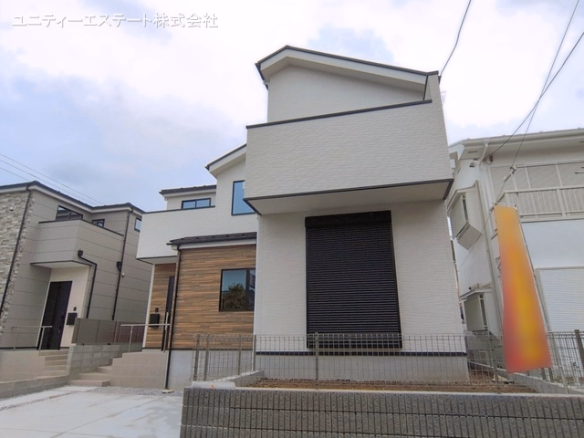 完成