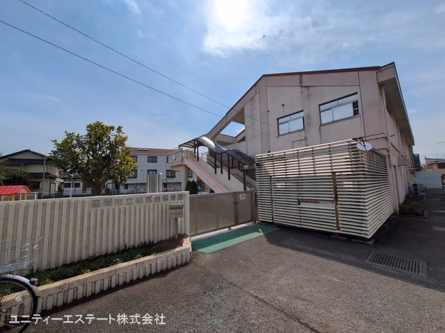 相武台保育園
