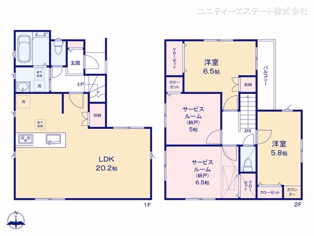座間市相武台2丁目（戸建）01 間取図
