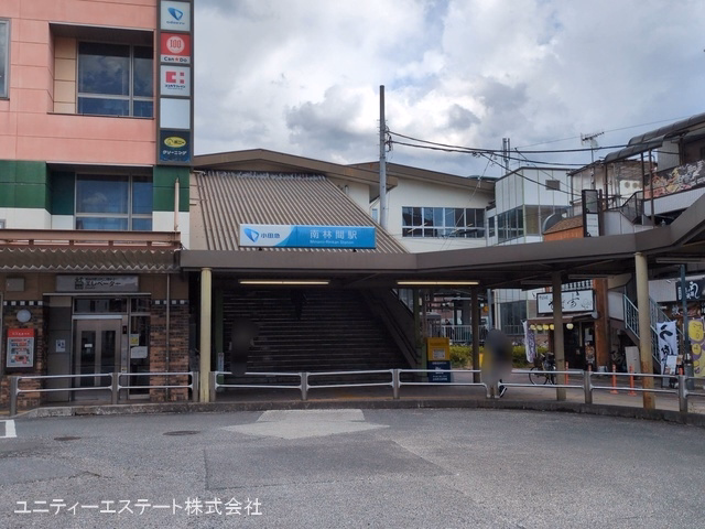 小田急電鉄「南林間」駅