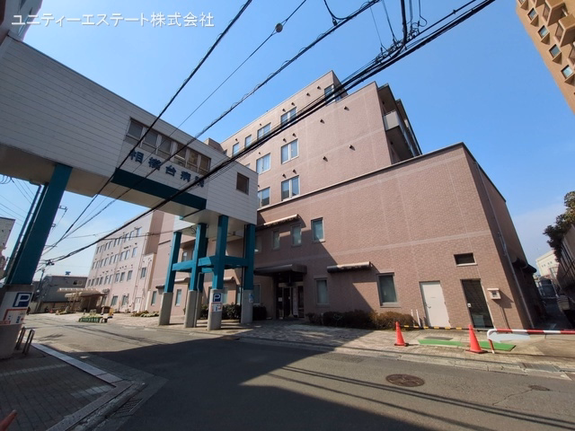 相模台病院