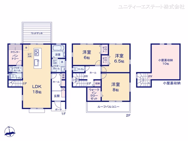 座間市相武台2丁目（戸建） 間取図