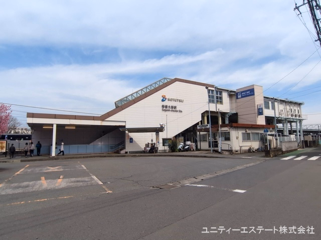 相鉄「相模大塚」駅