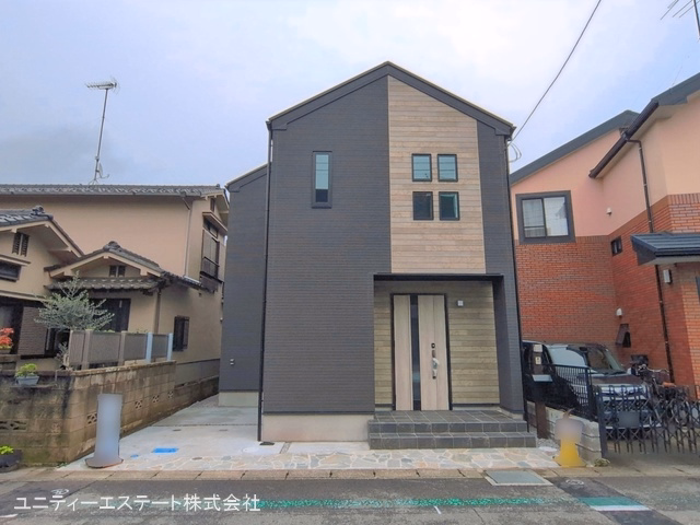 完成