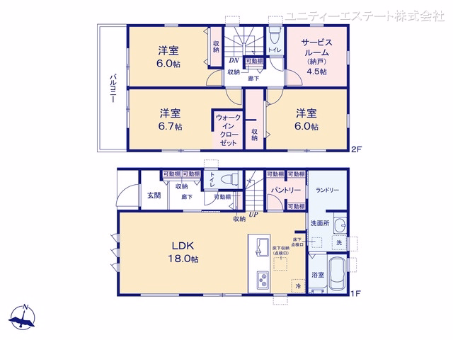 綾瀬市落合南2丁目（戸建）01 間取図