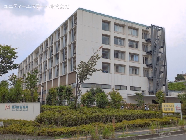 座間総合病院