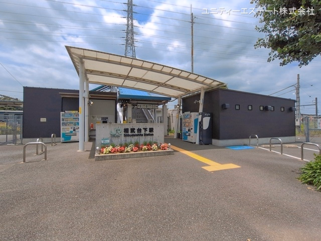 JR「相武台下」駅