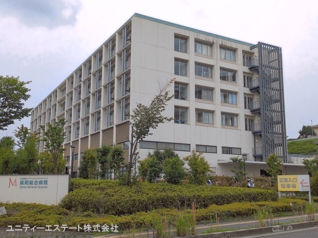 座間総合病院