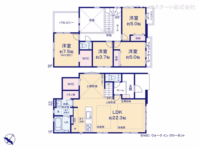 大和市福田(戸建)02 間取図