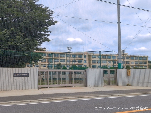 座間市立東中学校