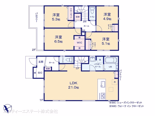 座間市ひばりが丘5丁目(戸建)02 間取図