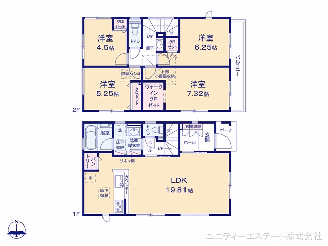 座間市四ツ谷（戸建） 間取図
