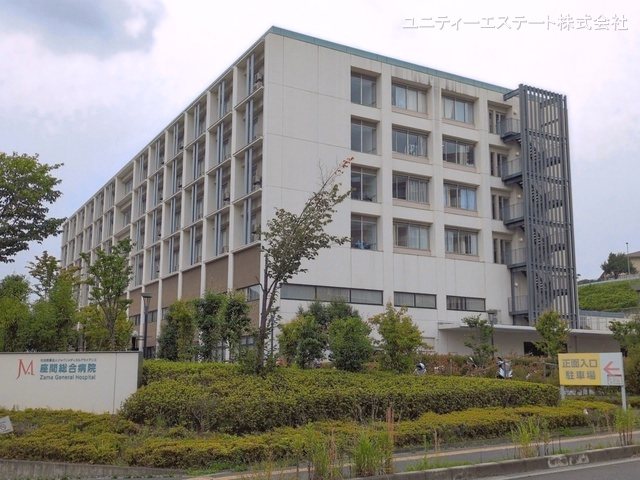座間総合病院