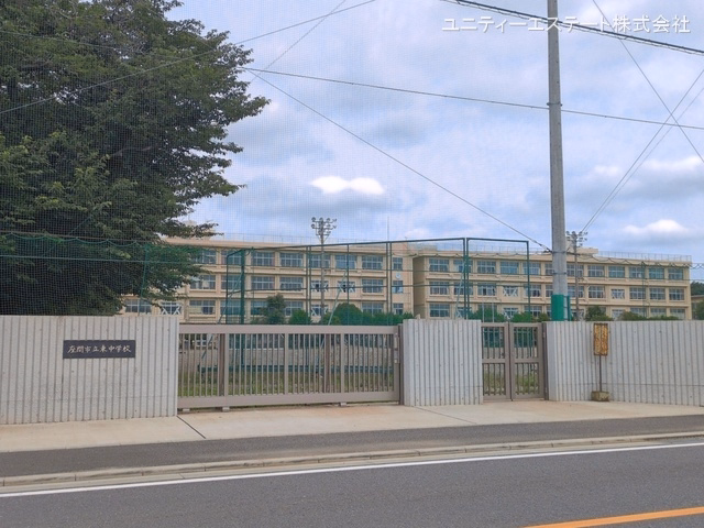 座間市立東中学校