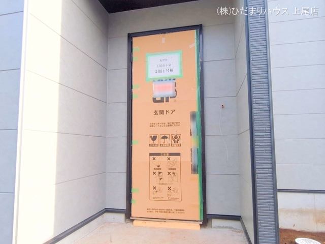 外構