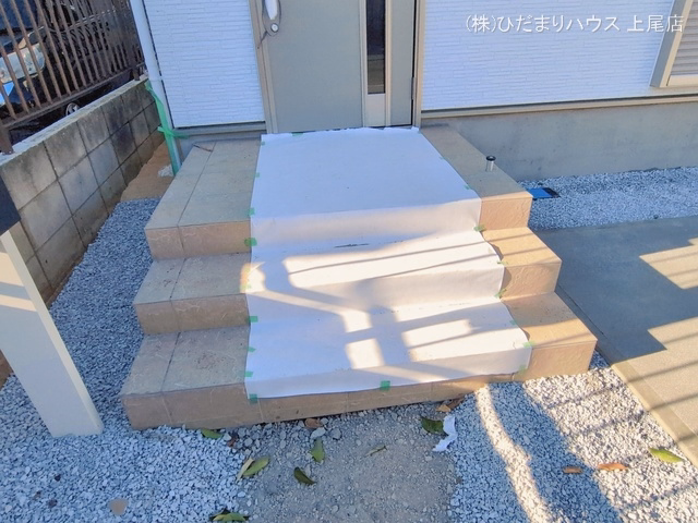 完成