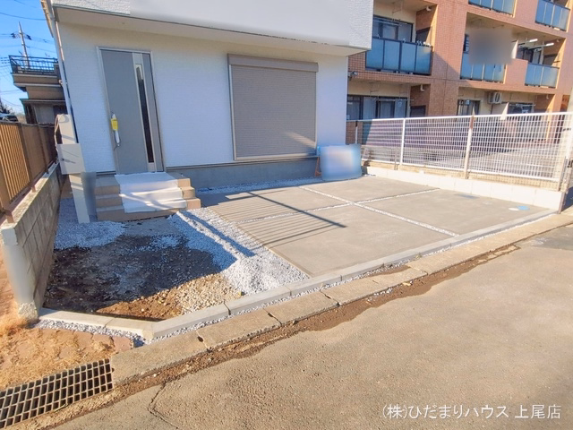 完成