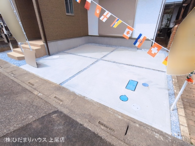 完成