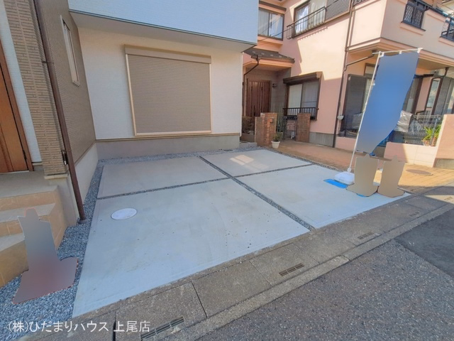完成