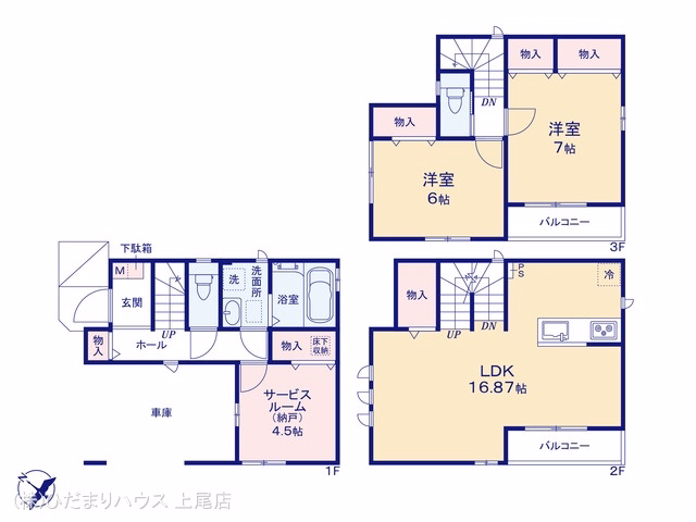 上尾市谷津1丁目（戸建）A 間取図