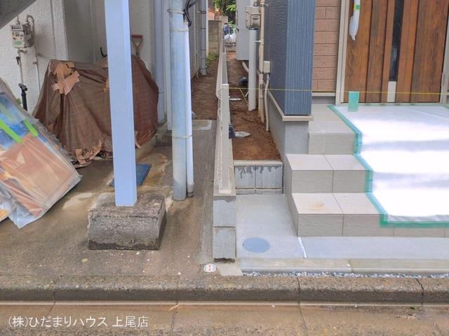 完成