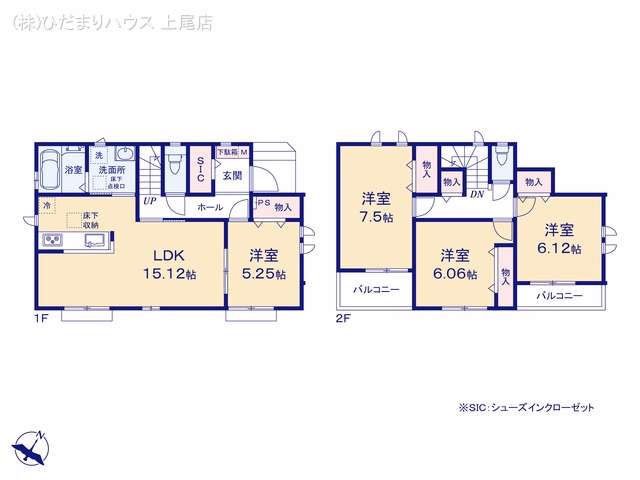 上尾市緑丘4丁目（戸建）A 間取図