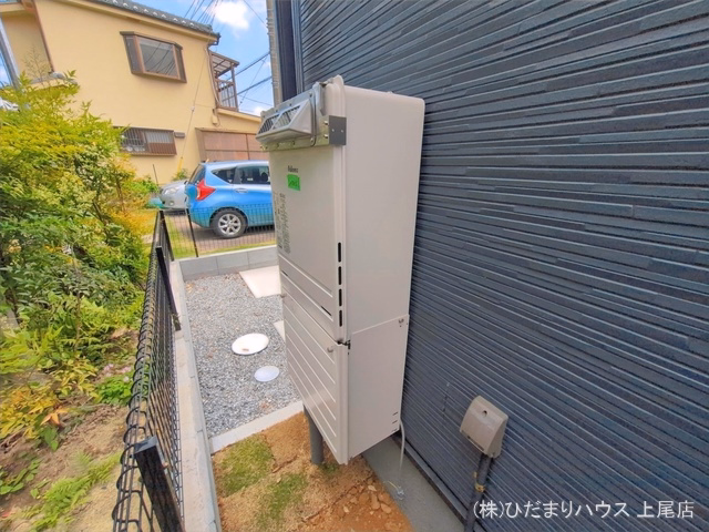 完成