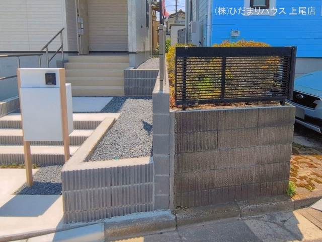 完成
