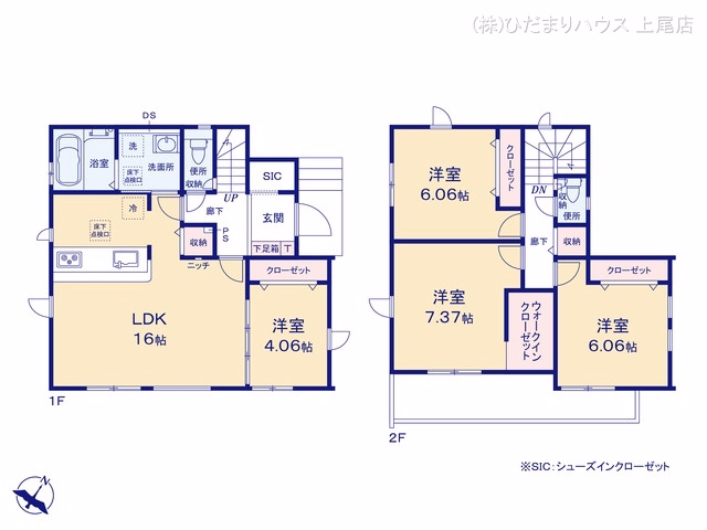 上尾市大字上（戸建）01 間取図