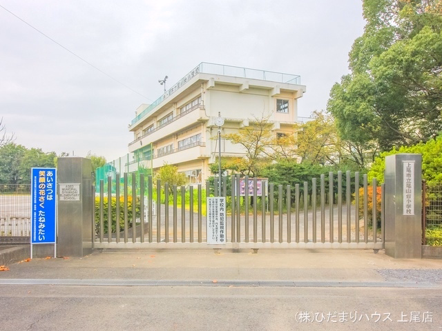 上尾市立尾山台小学校