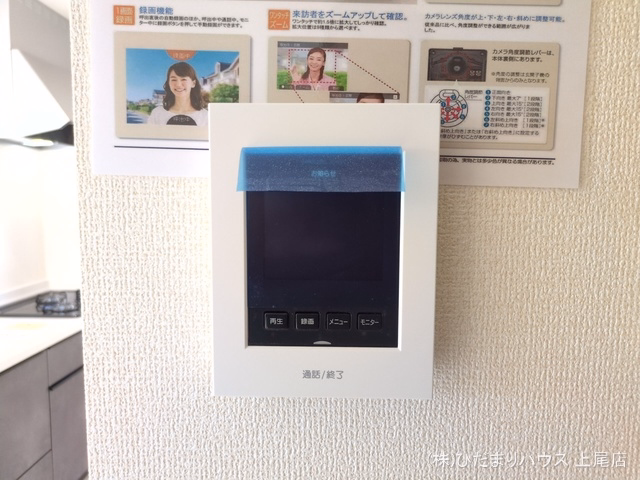 上尾市大字瓦葺（戸建）01 室内設備