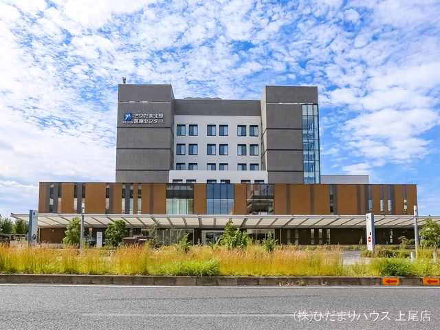 さいたま北部医療センター
