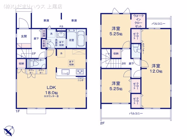 新築戸建て 上尾市本町5丁目 2号棟 間取図
