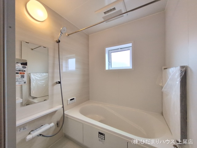 上尾市本町5丁目（戸建）04 お風呂