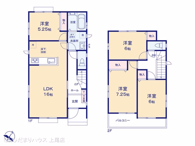上尾市大字上（戸建）A 間取図