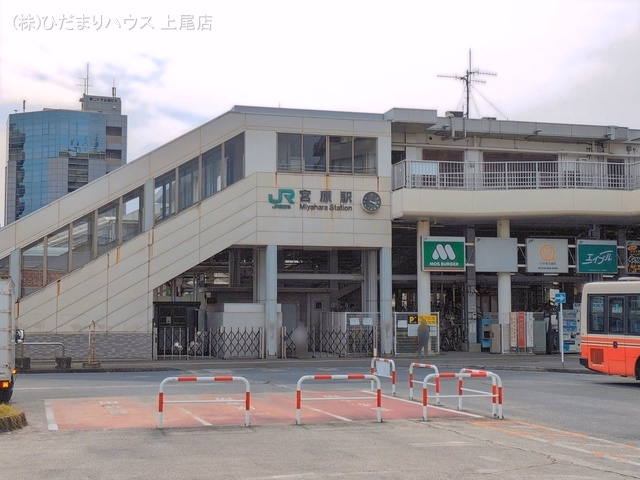 JR「宮原」駅
